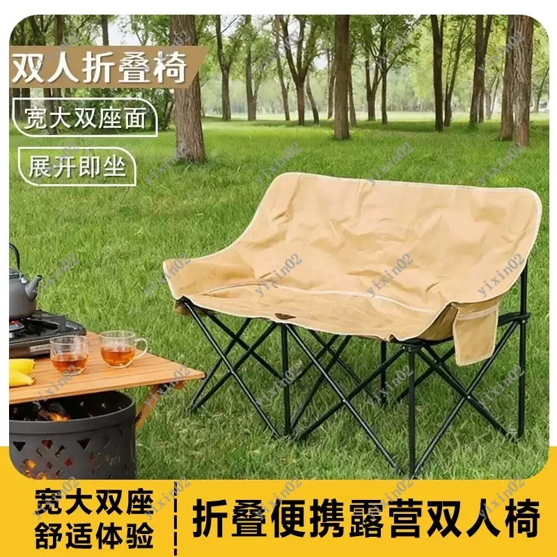 Outdoor Chair Camping - Portable Folding Double Camping Chair Heavy