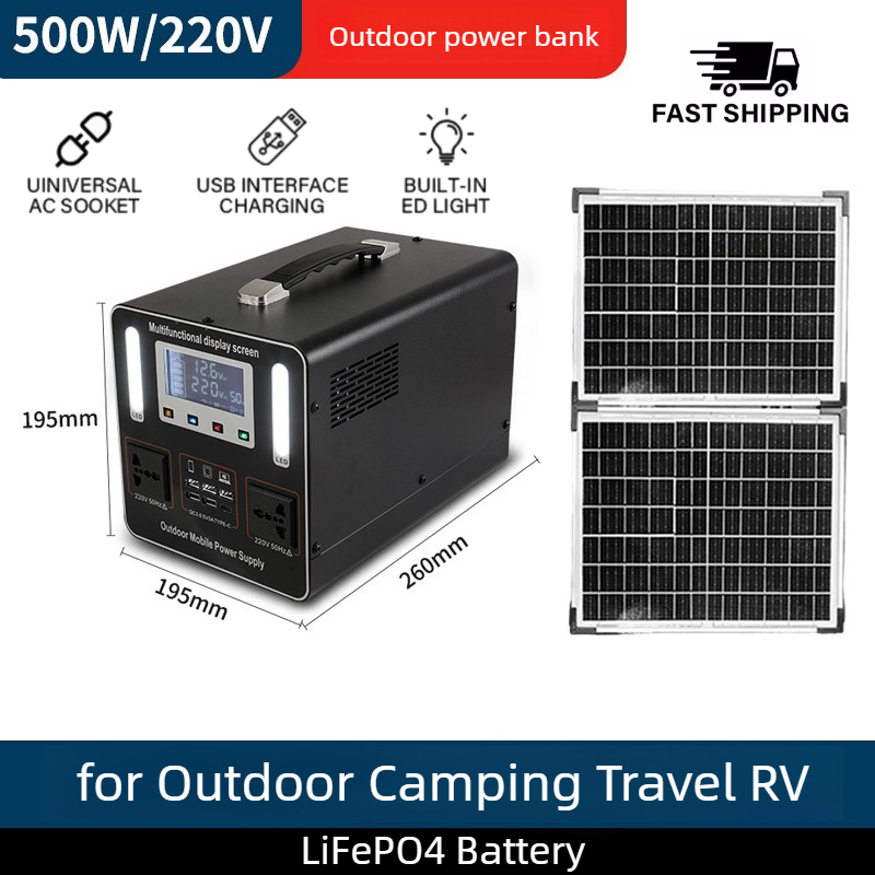 Outdoor Camping Kit - 500Wh 500W 220V Portable Power Station