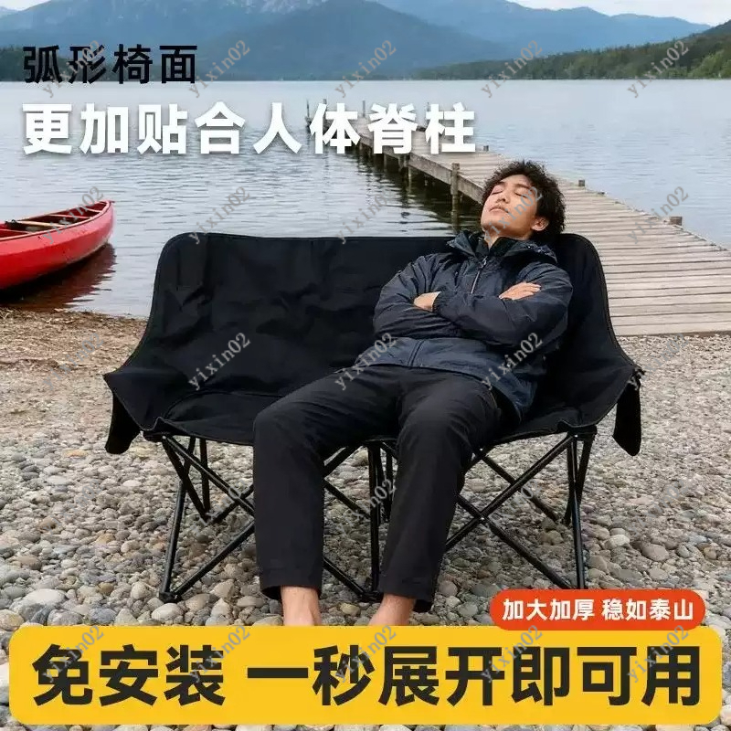 Portable Folding Double Campin - Outdoor Chair Camping บทวิจารณ์และราคา