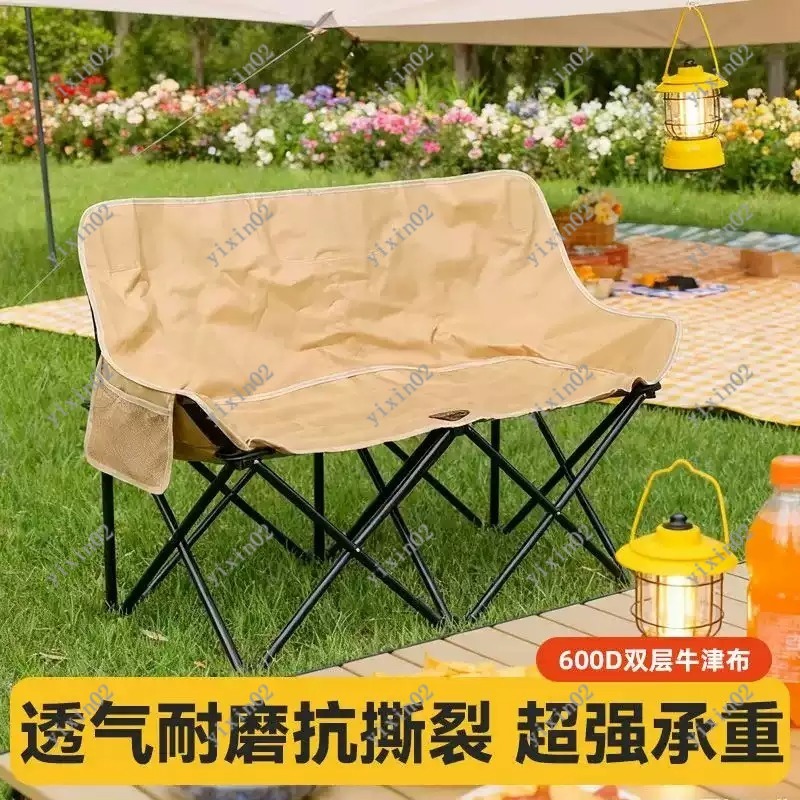 Portable Folding Double Campin - Outdoor Chair Camping บทวิจารณ์และราคา
