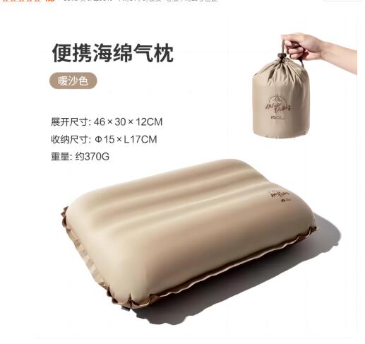 MOBI GARDEN Upgraded Portable  - Camp Pillow Compressible บทวิจารณ์และราคา