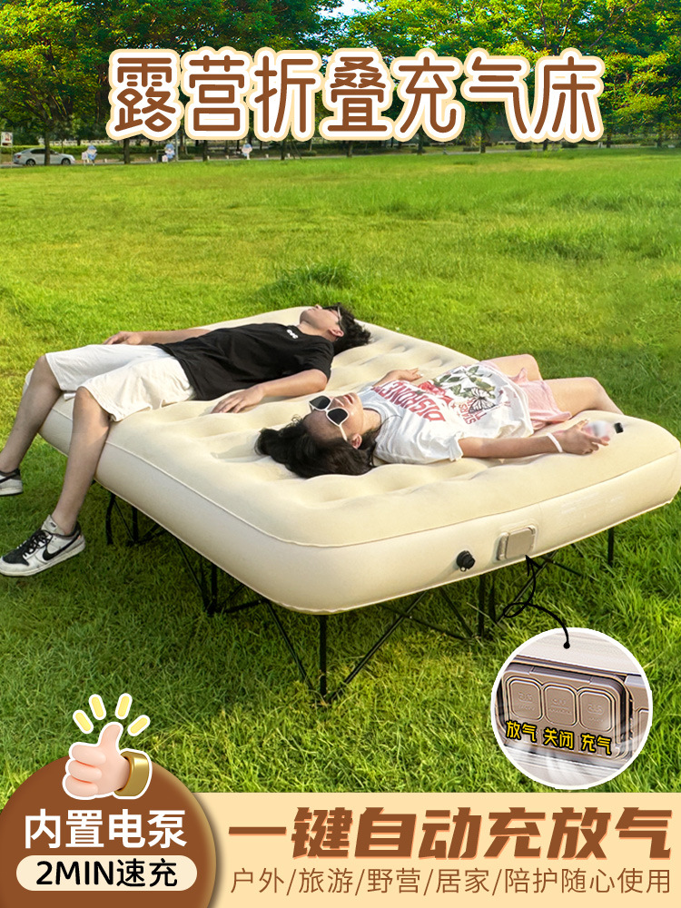 2026 Flocked Foldable Inflatab - Outdoor Camping Events 2026 บทวิจารณ์และราคา