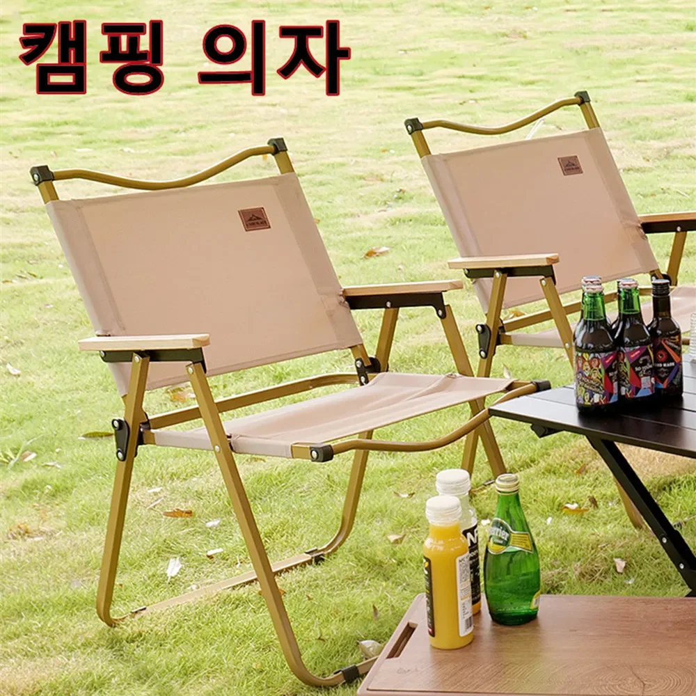 4/2/1PCS-khaki Camping Chair P - Outdoor Camping Table And Chairs บทวิจารณ์และราคา