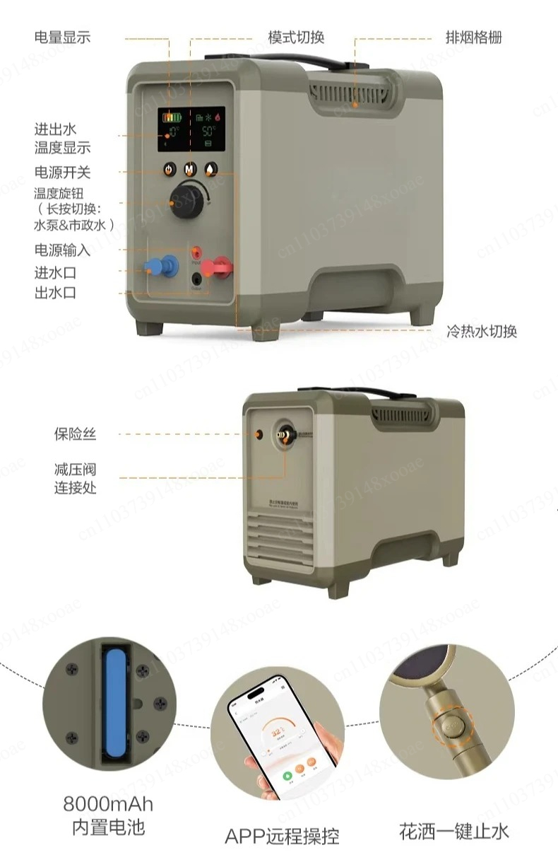 Self-Driving Travel Hot Water  - Outdoor Camping Hot Water Shower บทวิจารณ์และราคา