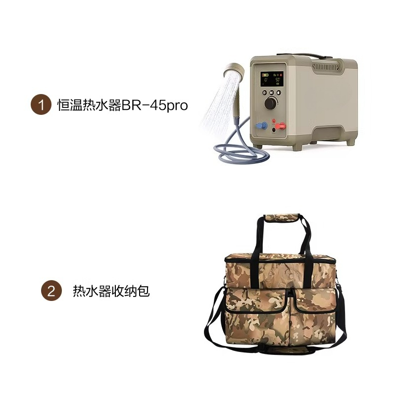 Self-Driving Travel Hot Water  - Outdoor Camping Hot Water Shower บทวิจารณ์และราคา