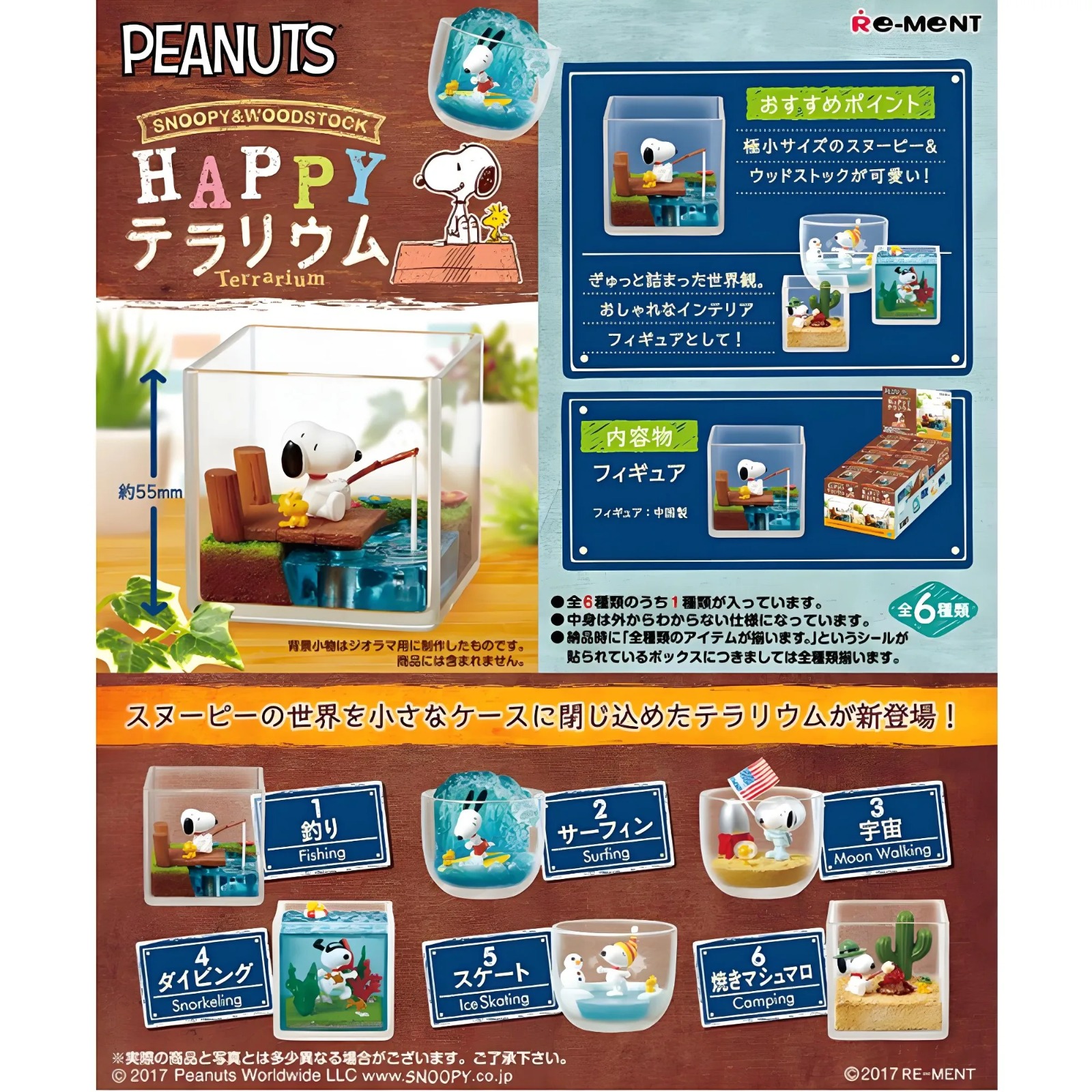 Snoopy Woodstock Happy Time in - Outdoor Camping Outfit บทวิจารณ์และราคา