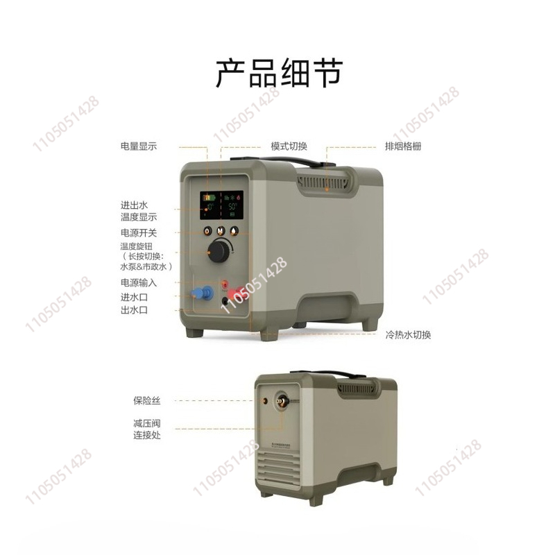 Outdoor thermostatic water hea - Outdoor Camping Hot Water Shower บทวิจารณ์และราคา