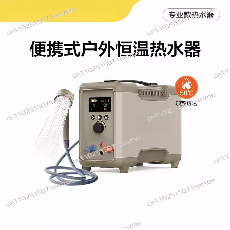 Outdoor Thermostatic Water Hea - Outdoor Camping Hot Water Shower บทวิจารณ์และราคา