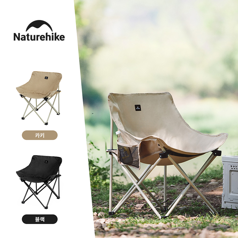 Naturehike 2024 Camping Chair  - Outdoor Camping Table And Chairs บทวิจารณ์และราคา
